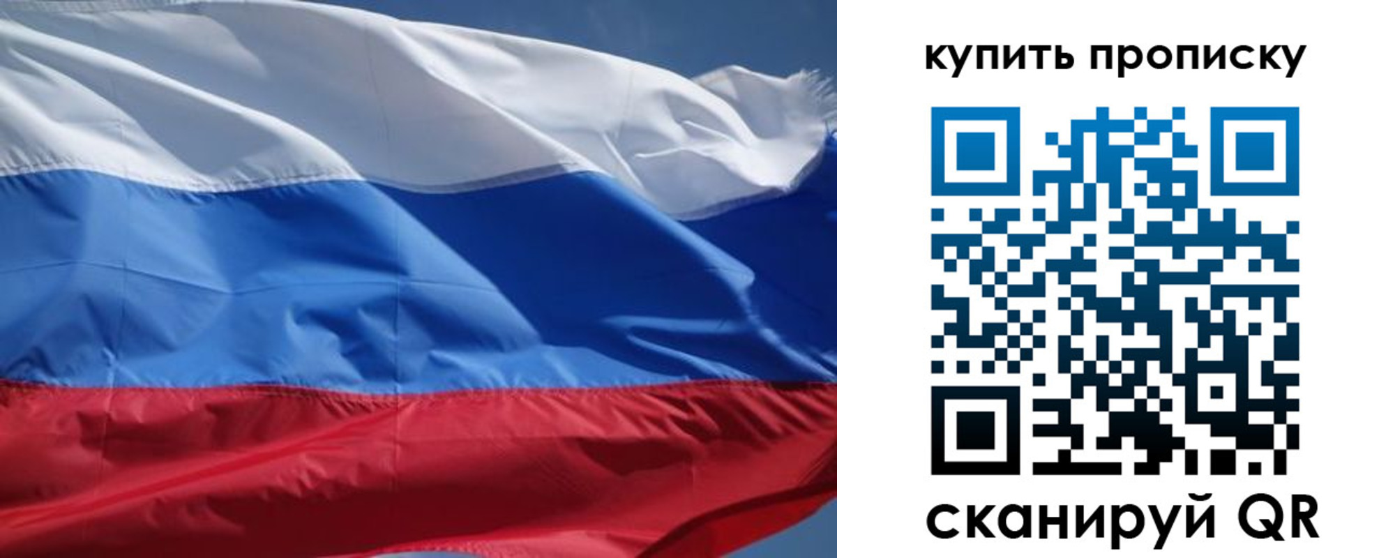 регистрация для школы в Переславль-Залесском