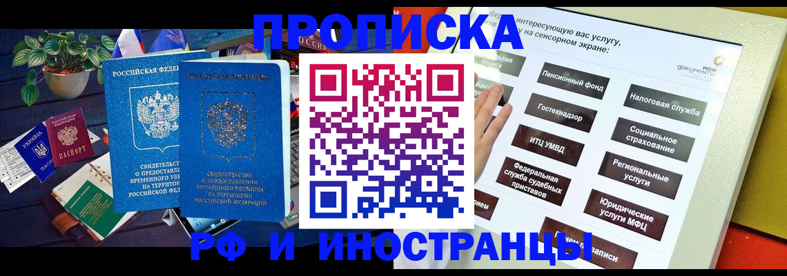 регистрация для школы в Переславль-Залесском